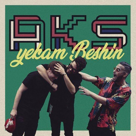 Yekam Beshin | Boomplay Music