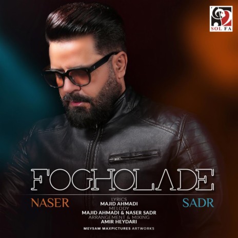 Fogholade | Boomplay Music