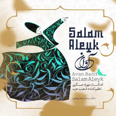 Salam Aleyk | Boomplay Music