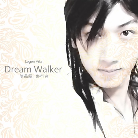 Dream Walker 2014 (DEMO) | Boomplay Music