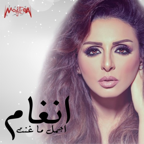 Best of Angham | Boomplay Music