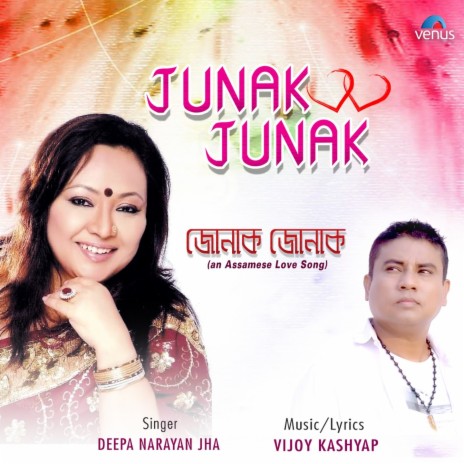 Junak Junak | Boomplay Music