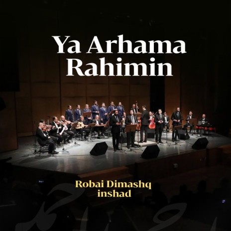 Ya Arhama Rahimin | Boomplay Music