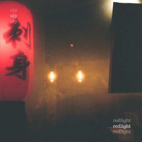 redlight | Boomplay Music