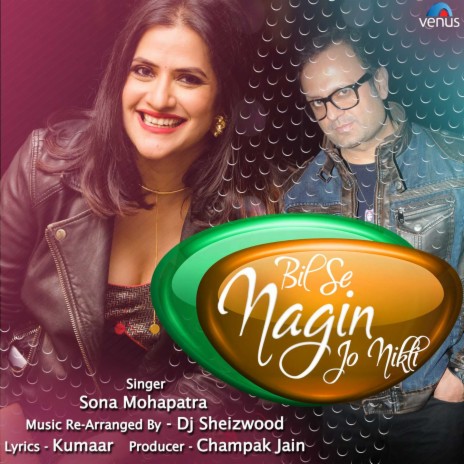 Bil Se Nagin Jo Nikli | Boomplay Music