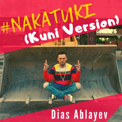 Nakatuki (Kuni Version)⁩ | Boomplay Music