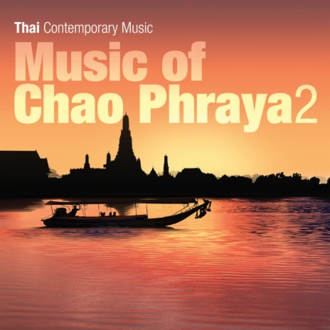 สดายงค์ | Boomplay Music