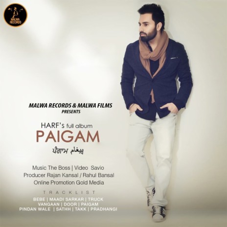 Vangaan ft. Harmanpreet Kaur | Boomplay Music