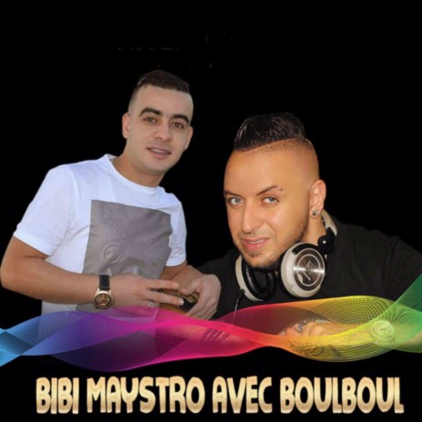 Andek Dahka Tektal ft. Boulboul | Boomplay Music