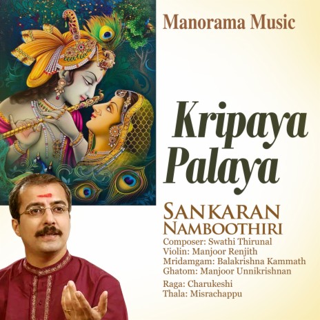 Kripaya Palaya - Charukeshi - Misrachappu | Boomplay Music