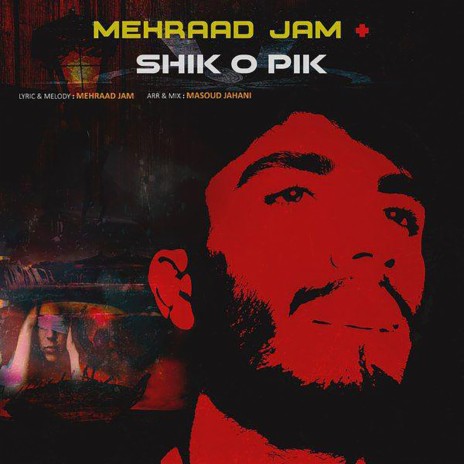 Shik O Pik | Boomplay Music