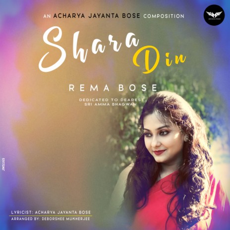 Shara Din | Boomplay Music