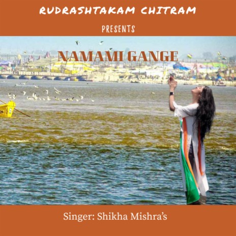 Namami Gange | Boomplay Music