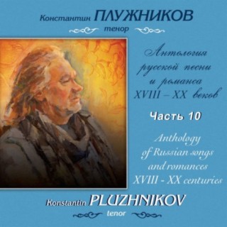 Скачать Музыку Новогодние Русский