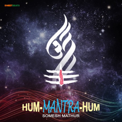 Gunkali Hum - Sarveshaam ft. Rochana Dahanukar
