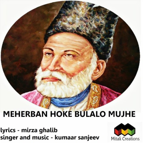 Meherban Hoke Bulalo Mujhe | Boomplay Music