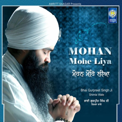 Mohan Mohe Liya | Boomplay Music