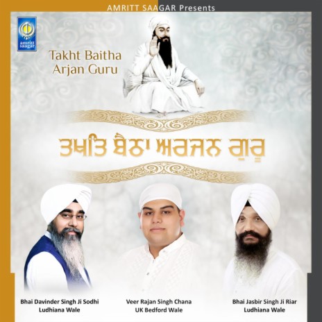 Takht Baitha Arjan Guru ft. Veer Rajan Singh Chana UK Bedford Wale
