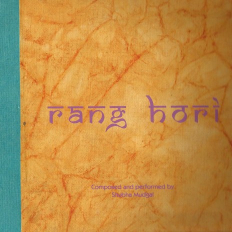 Kheli Rahe Rang Hori | Boomplay Music