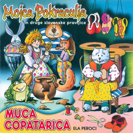 Muca Copatarica | Boomplay Music