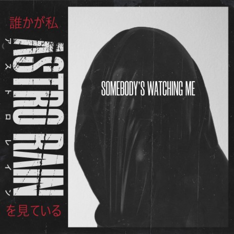 Somebody's Watching Me ft. Here Comes The Kraken | Boomplay Music
