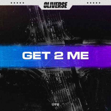 Get 2 Me | Boomplay Music