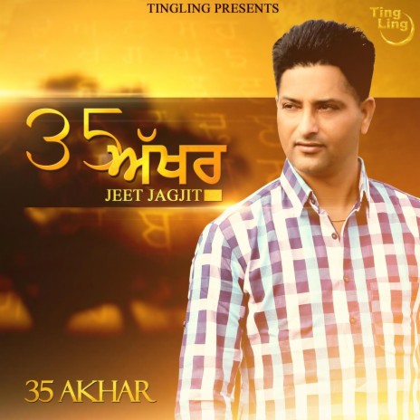 35 Akhar | Boomplay Music