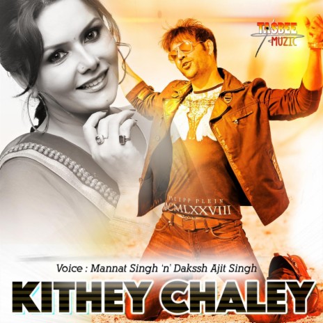 Kithey Chaley (Dhol Mix) ft. Dakssh Ajit Singh | Boomplay Music