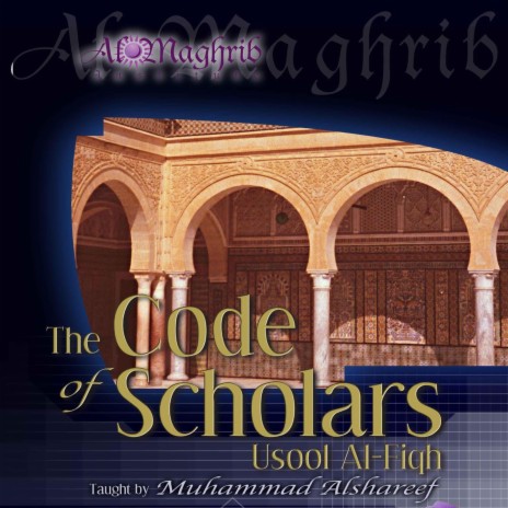 The Code of Scholars, Vol. 3, Pt. 5 | Boomplay Music