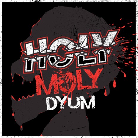 Holy Moly (Remastered) | Boomplay Music