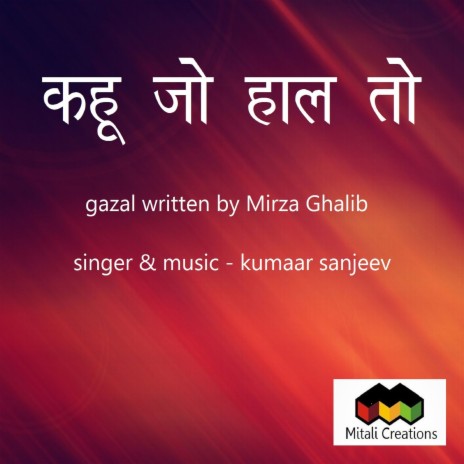 Kahu Jo Haal To | Boomplay Music