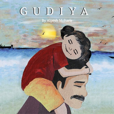 Gudiya ft. Manish Sharma | Boomplay Music