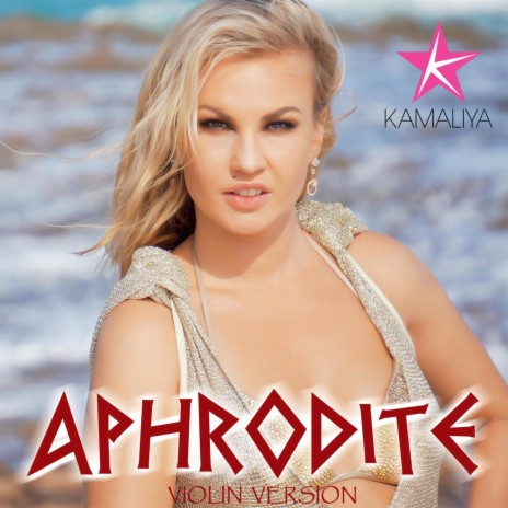 Aphrodite (Violin) | Boomplay Music