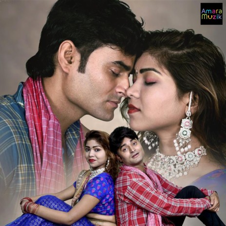 Maya Re ft. Vijaya Raut | Boomplay Music