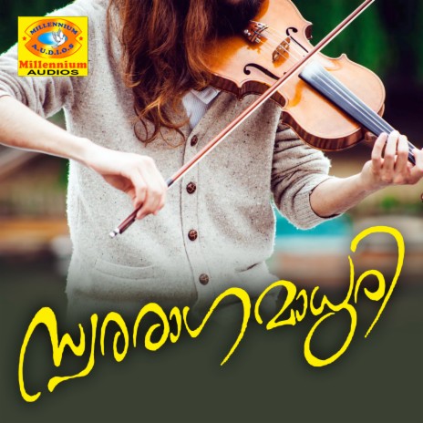 Samabhavam | Boomplay Music