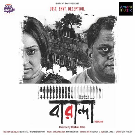 Ektu Khola Hawa (Male Version) | Boomplay Music