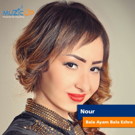 Bala Ayam Bala Eshra | Boomplay Music