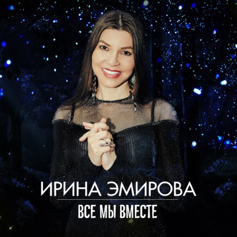 Котёнок | Boomplay Music