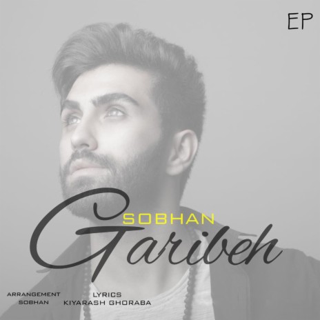 Gharibeh | Boomplay Music