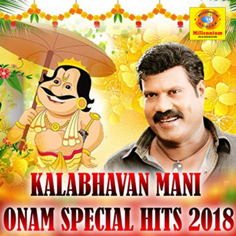 Kattu Kurumbathi | Boomplay Music