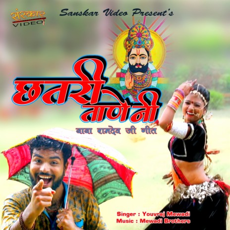 Chatri Taane Ni | Boomplay Music