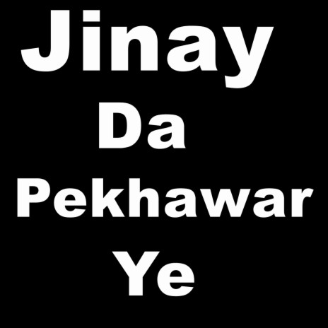 Jinay da Pekhawar Ye ft. Dilraj | Boomplay Music