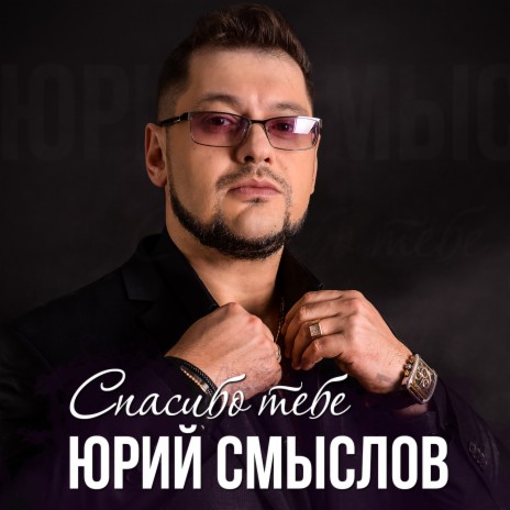 Линии любви | Boomplay Music