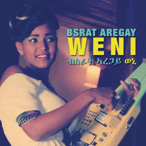 Weytigudey (Eritrean Music) | Boomplay Music