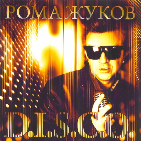 Фотография | Boomplay Music