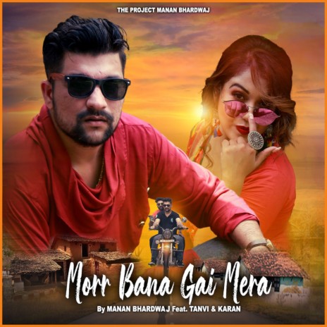 Morr Bana Gai Mera | Boomplay Music