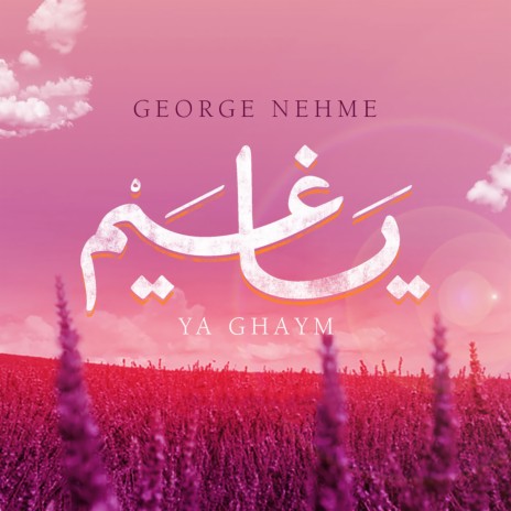 Ya Ghaym | Boomplay Music