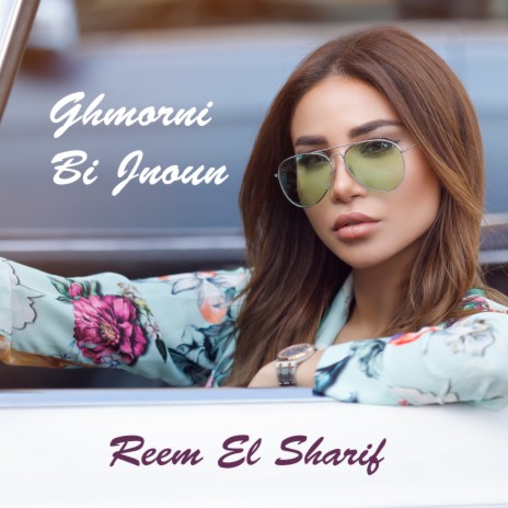 Ghmorni Bi Jnoun | Boomplay Music