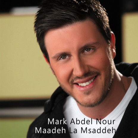 Maadeh La Msaddeh | Boomplay Music