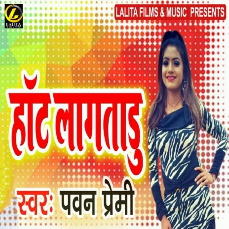 Hot Lagatadu | Boomplay Music